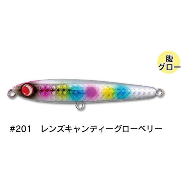 ジャンプライズ　ぶっ飛び君ミディアム・ライト　7個 ぶっ飛び君95S（オリカラ） | SaltManWebShop