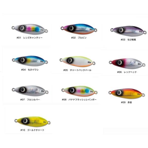 JUMPRIZE ジャンプライズ ぶっ飛びスプーン 30g【メール便可