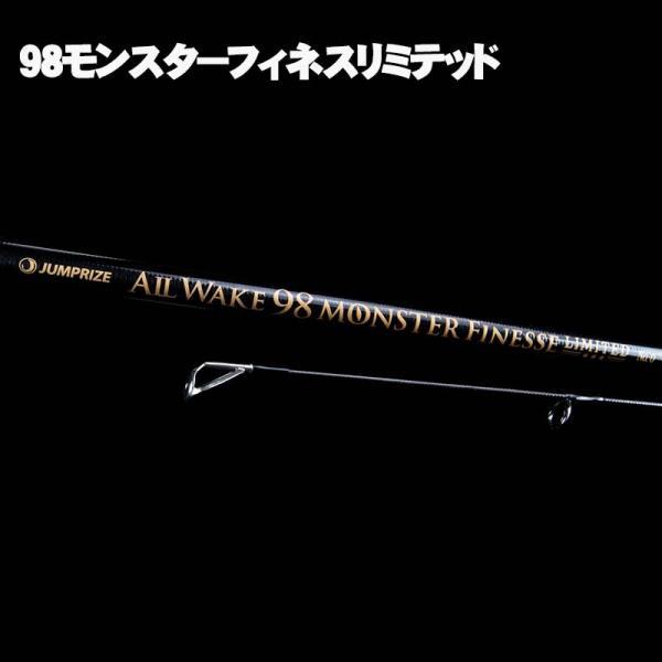 JUMPRIZE（ジャンプライズ） 【大型品】ジャンプライズ オールウェイク