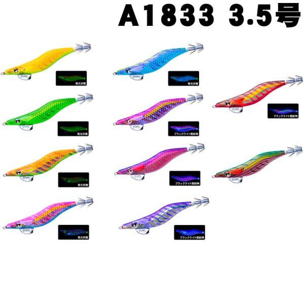 DUEL（デュエル） EQ （Egiオリジナル） 3.5号 A1833【メール便可