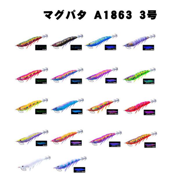 DUEL（デュエル） EZ-Q マグネットTG(マグパタ) 3.0号 A1863 : いの