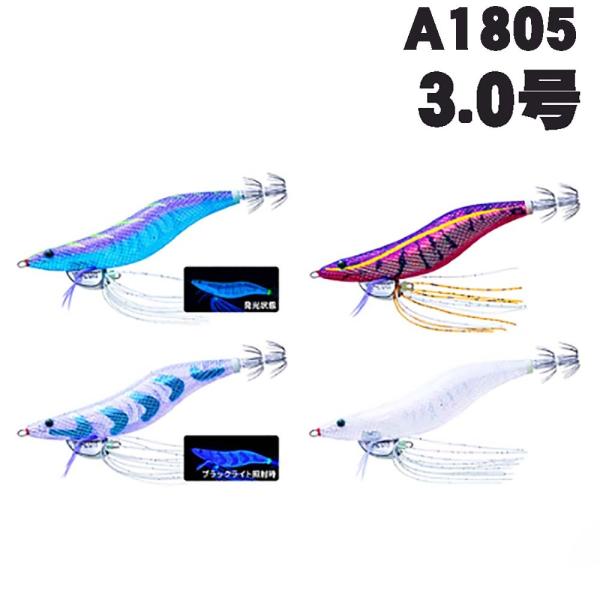YO-ZURI　エビQ　3.0号　A1805　2026カラー【メール便可】