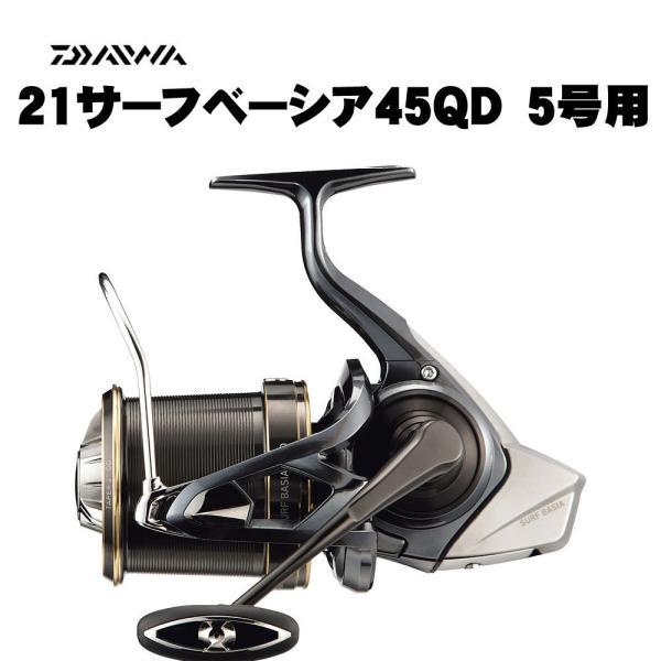 DAIWA（ダイワ） 21サーフベーシア45 QD5号用 : いのまた釣具店 Yahoo