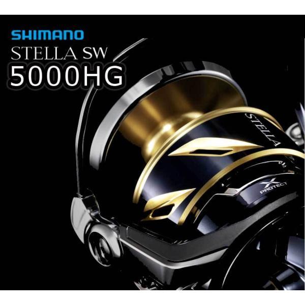 シマノ ステラ SW 5000HG (リール) 価格比較 - 価格.com