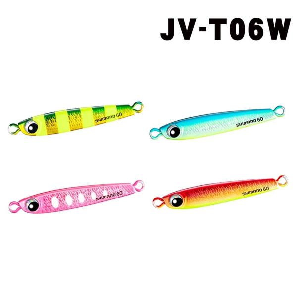 シマノ　オシア　タングマン　60g　JV-T06W【メール便可】