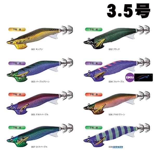 シマノ　セフィア　アントラージュ　QT-Y35Z　3.5号/30g【メール便可】