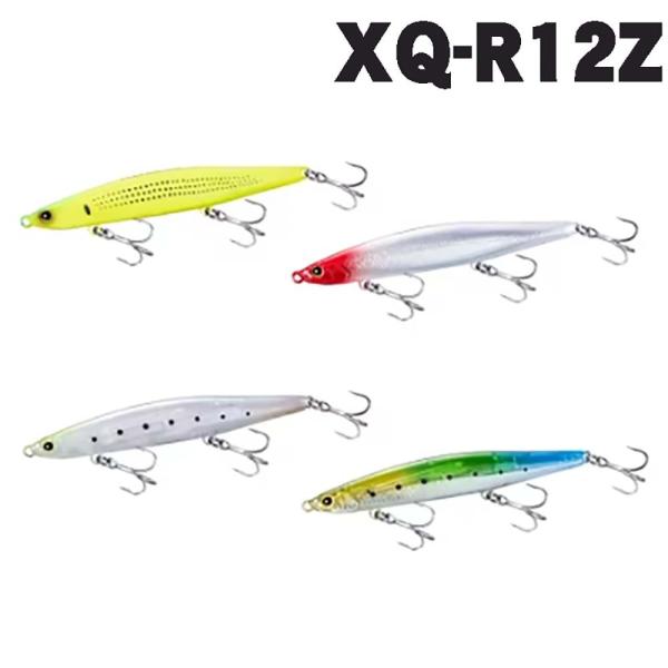 シマノ　ヒカゲ　125S　ジェットブースト　XQ-R12Z【メール便可】