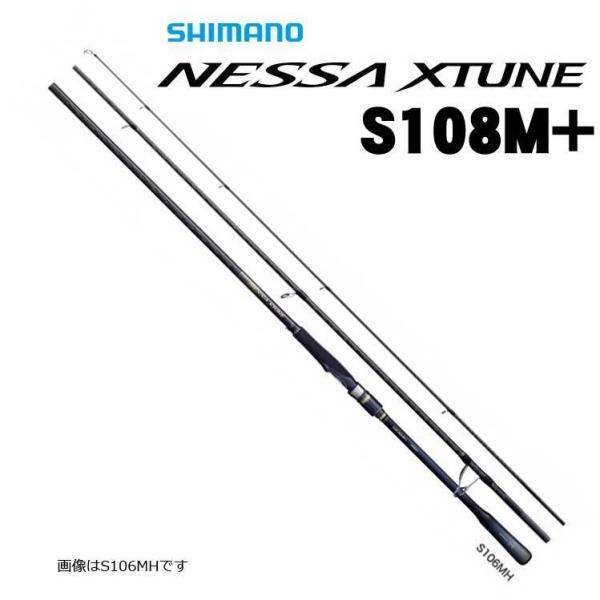 ロッド SHIMANO NESSA XTUNE S108M+ シマノ シマノ ネッサ NESSA XTUNE S108M+ : いのまた釣具店 Yahoo!店
