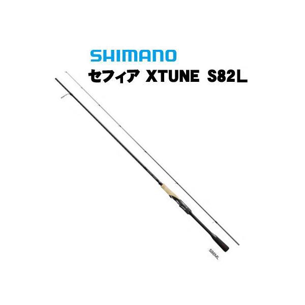 ☆希少☆ シマノ 20セフィア エクスチューン S82ML 初期型トルザイト仕様 000000015713_837yERT.jpg