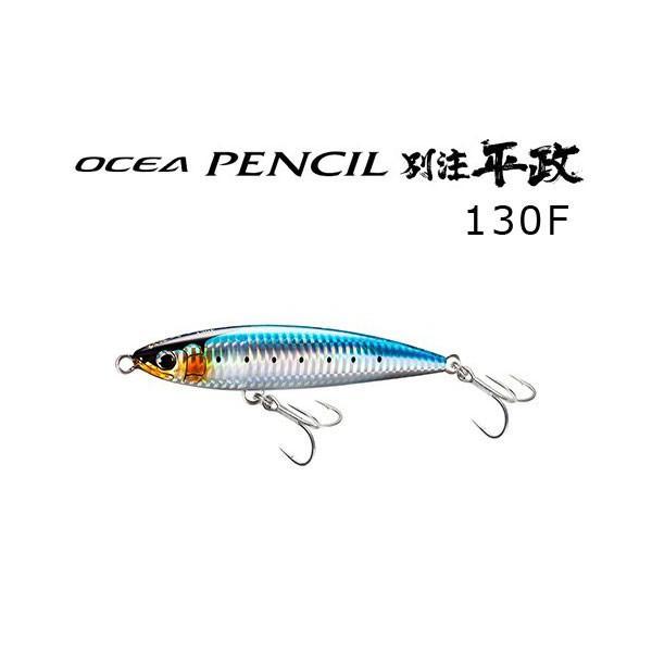 シマノ オシアペンシル 別注平政 145F OT-145K通販｜釣具通販 い
