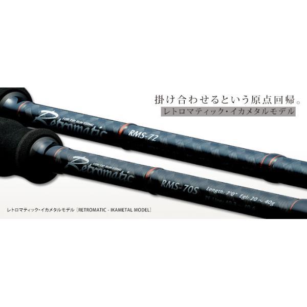 Valleyhill（バレーヒル） 【40%OFF】バレーヒル レトロマティック