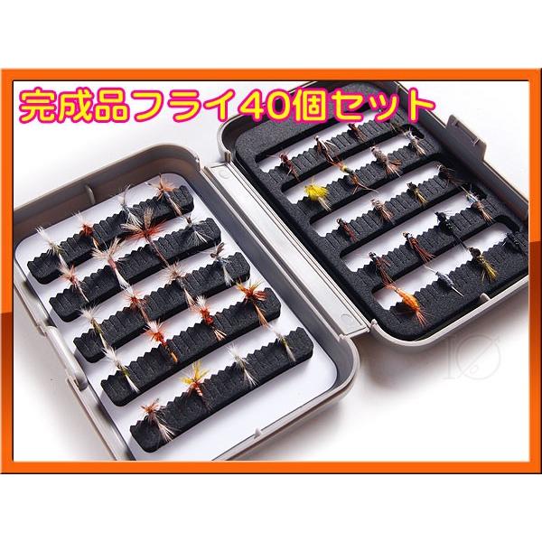 完成品 フライ ドライ ニンフ 40個＋ボックス セッ : フィッシング