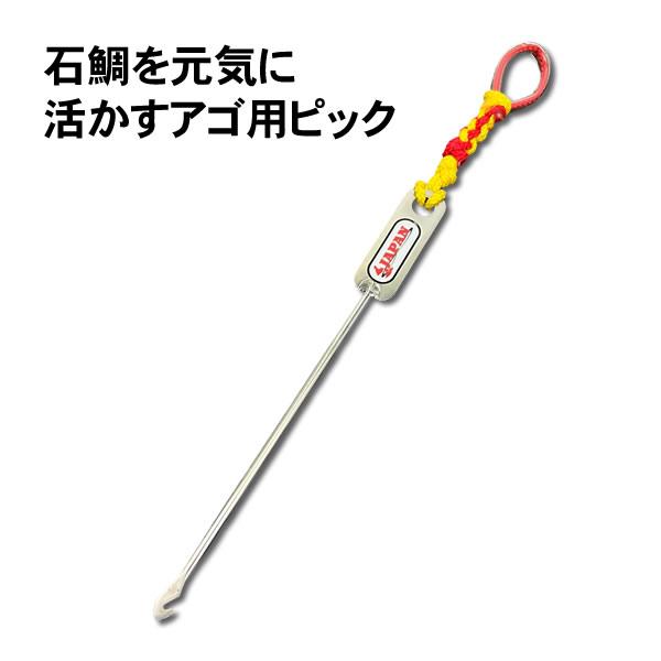 Mr.Ishidai ミスター石鯛 石鯛JAPAN ストリンガー ワイヤーピック