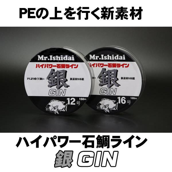 石鯛ライン 石鯛仕掛け 石鯛用ミチイト PEライン ハイパワー石鯛 石鯛ライン 石鯛仕掛け 石鯛用ミチイト PEライン ハイパワー石鯛