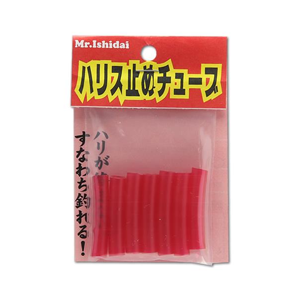 石鯛仕掛け ハリスワイヤー ラセンサルカン用 ハリス止めチューブ Mr