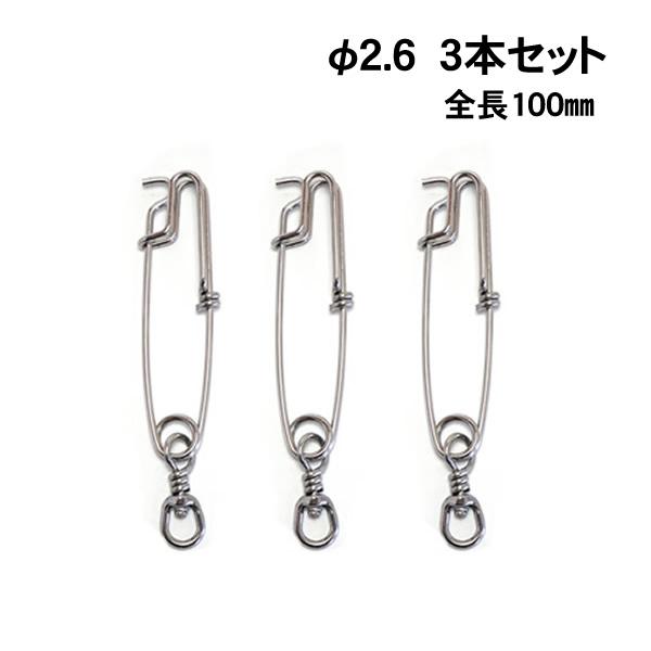 ストリンガー 石鯛ストリンガー ブランチハンガー2.6×100 3.5×125