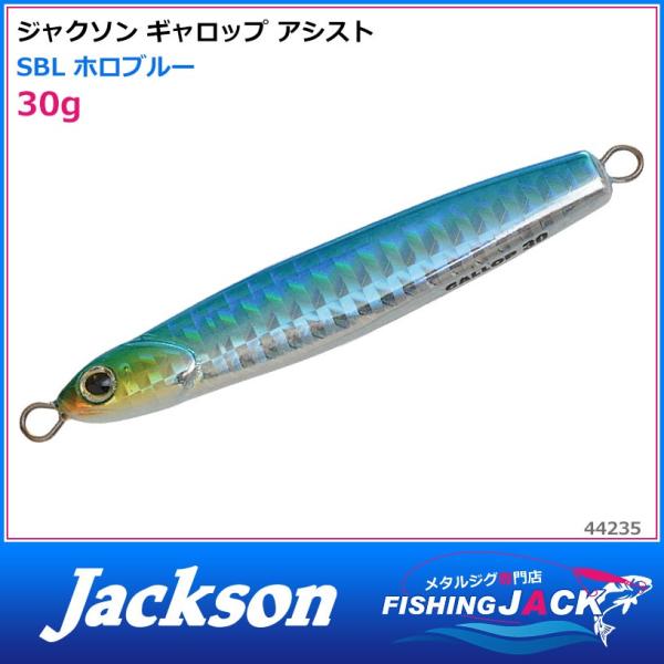 fishing-jack_44235 fishing-jack_44235