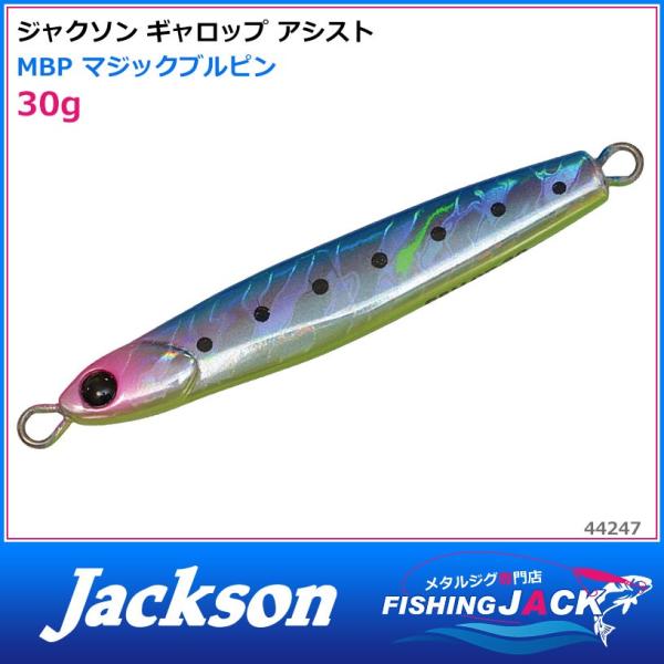 fishing-jack_44247 fishing-jack_44247