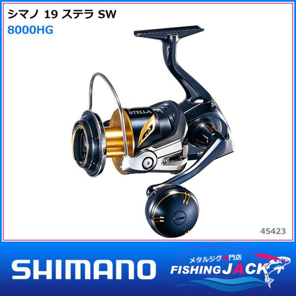 シマノ（SHIMANO） 配送情報 要確認 15 ツインパワーSW 8000HG