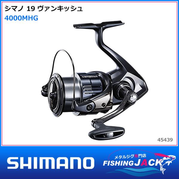 シマノ（SHIMANO） 配送情報 要確認 20 ツインパワー 4000XG : FISHING