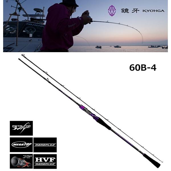 即納可 大特価 ダイワ 鏡牙 ロッド Air 60b 4 太刀魚 オフショア ベイトリール用 Fishing Jack 通販 Yahoo ショッピング