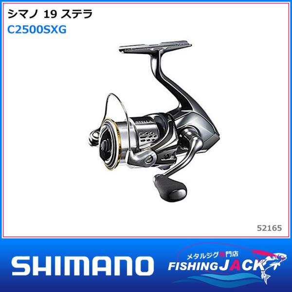 シマノ（SHIMANO） 配送情報 要確認 17 サハラ 2500SHG : FISHING JACK