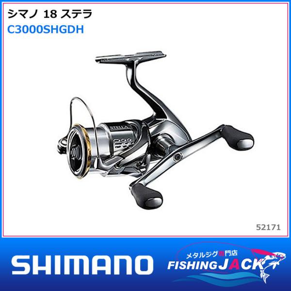 シマノ 配送情報 要確認 シマノ 16 エクスセンスLB C3000MXG : FISHING