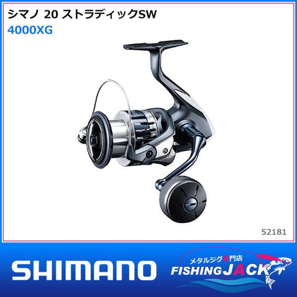 シマノ（SHIMANO） 20 エクスセンス BB 4000MXG : FISHING JACK - 通販