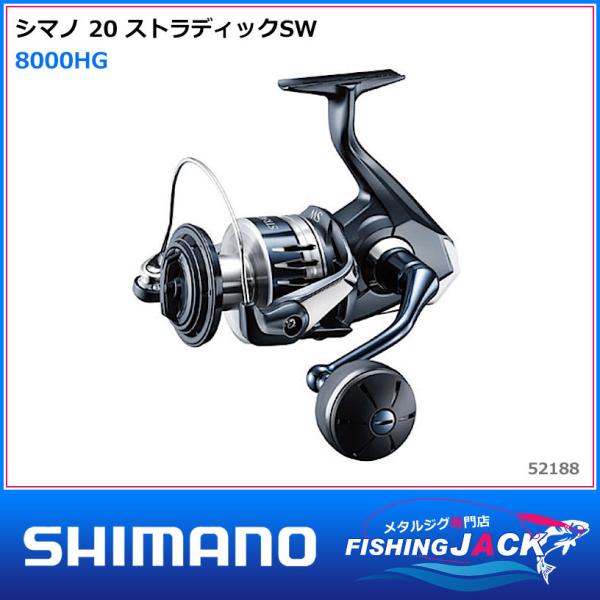 シマノ（SHIMANO） 配送情報 要確認 15 ツインパワーSW 8000HG