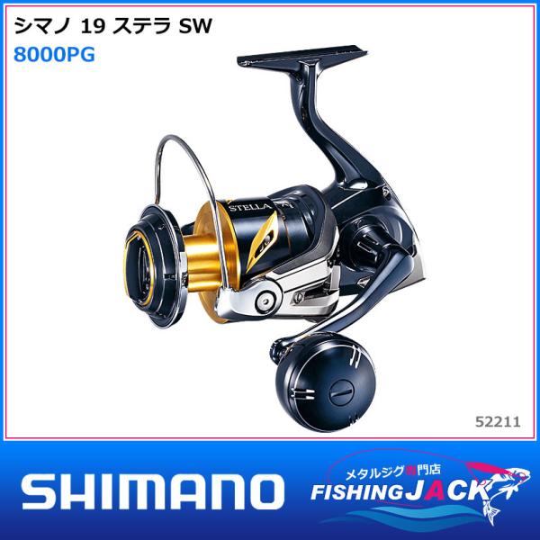 シマノ（SHIMANO） 配送情報 要確認 15 ツインパワーSW 8000HG