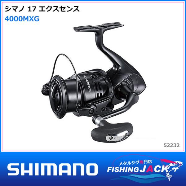SHIMANO シマノ　20 エクスセンスBB 4000MXG リール　釣り シマノ 20 エクスセンス BB 4000MXG : FISHING JACK - 通販