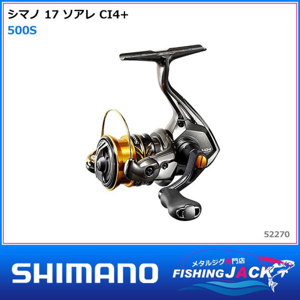 シマノ（SHIMANO） 配送情報 要確認 18 ナスキー 500 : FISHING JACK
