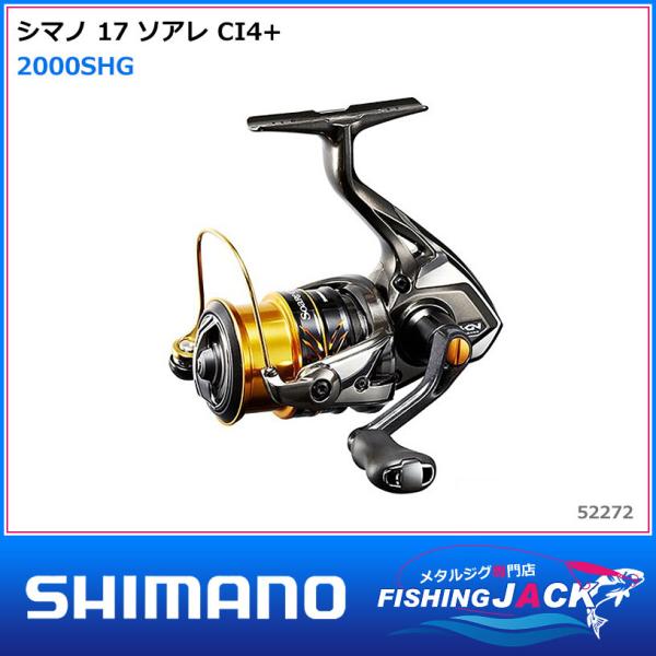 シマノ 配送情報 要確認 シマノ 19 ヴァンキッシュ C2000SSS : FISHING