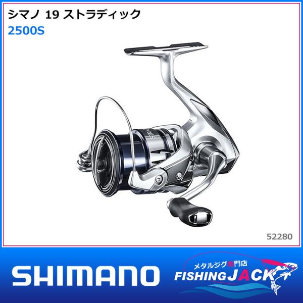 シマノ（SHIMANO） 配送情報 要確認 17 サハラ 2500SHG : FISHING JACK