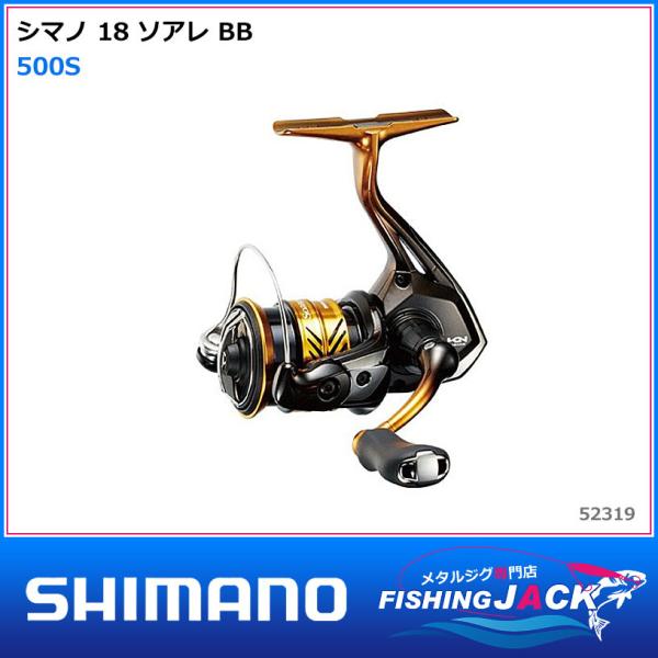 シマノ（SHIMANO） 配送情報 要確認 18 ナスキー 500 : FISHING JACK