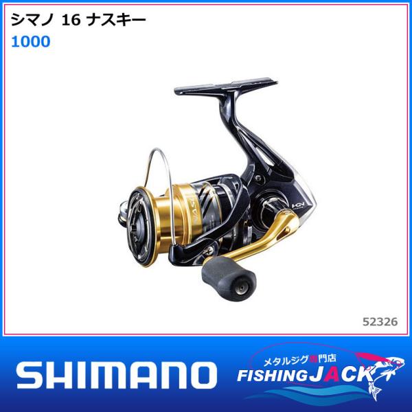 シマノ（SHIMANO） 配送情報 要確認 18 ステラ 1000SSSPG : FISHING