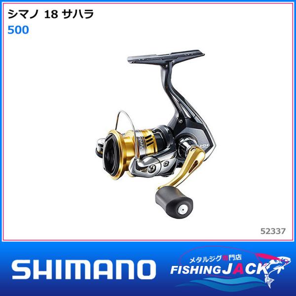 あかさたなはまやらわ。　新品未使用。シマノ18PROTECH1.5-500 シマノ（SHIMANO） 配送情報 要確認 18 ナスキー 500 : FISHING JACK