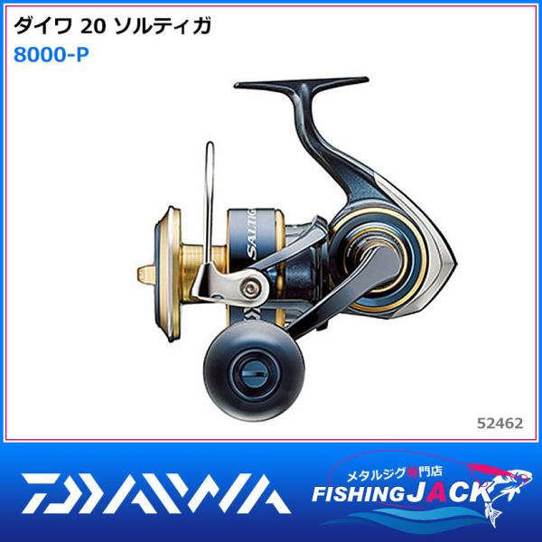 シマノ（SHIMANO） 配送情報 要確認 13 バイオマスターSW 8000PG