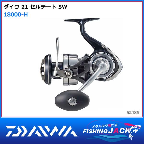 DAIWA（ダイワ） 配送情報 要確認 20 ソルティガ 18000-P : FISHING