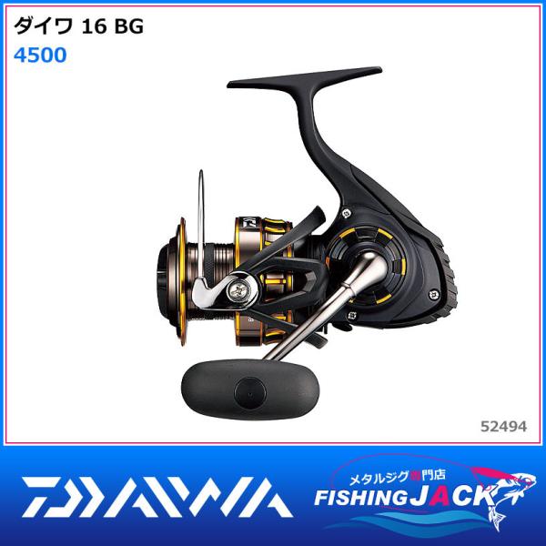 DAIWA（ダイワ） 配送情報 要確認 16 ブラスト 4500H : FISHING JACK
