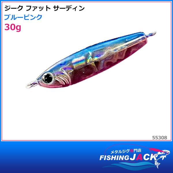 即納可!ジーク ファット サーディン 30g マイワシ : FISHING JACK