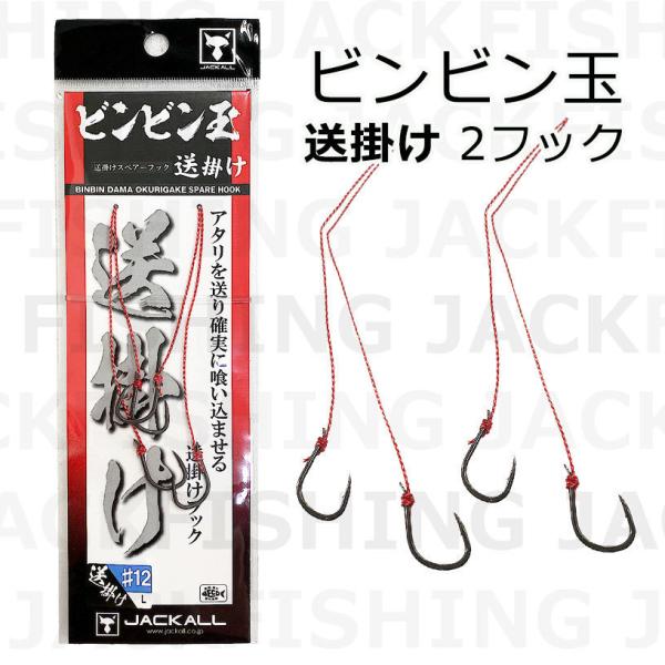 ジャッカルまとめ売り！24こ 本日の入荷商品です。ジャッカル・FISHING MEET UP専用メジャー