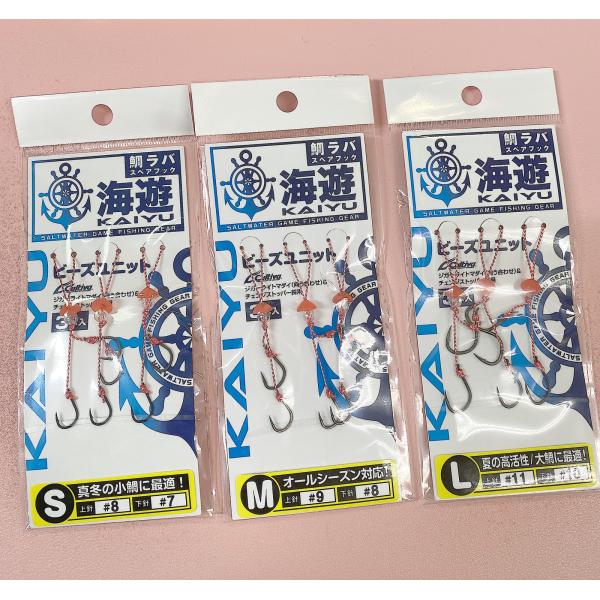 fishing-jack_61833-61835