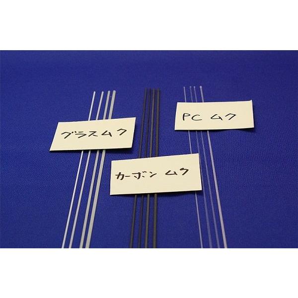 グラスムクストレート50cm Aグレード φ0.8〜φ2.0-手作りヘラウキ製造