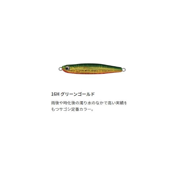 マリア ムーチョ・ルチア 18g 16H グリーンゴールド
