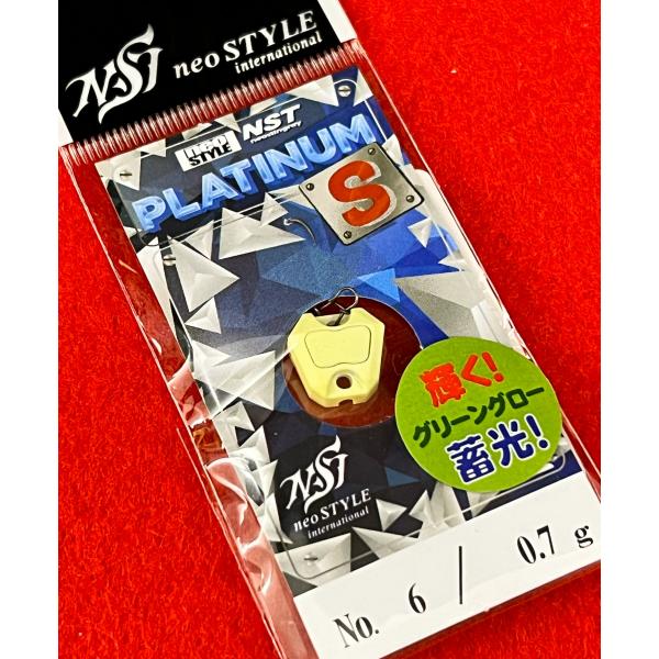 NST ネオスタイル プラチナムS 0.7g #06 グリーングロー : なつめ釣具