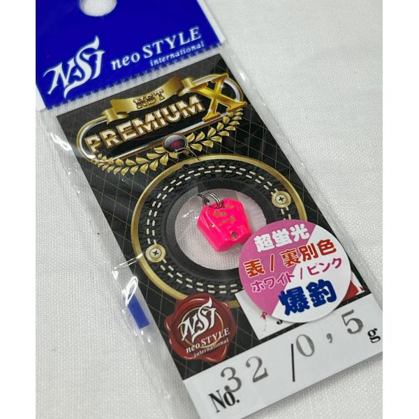 NST ネオスタイル プレミアムX 0.5g ＃32 ピンティ : なつめ釣具