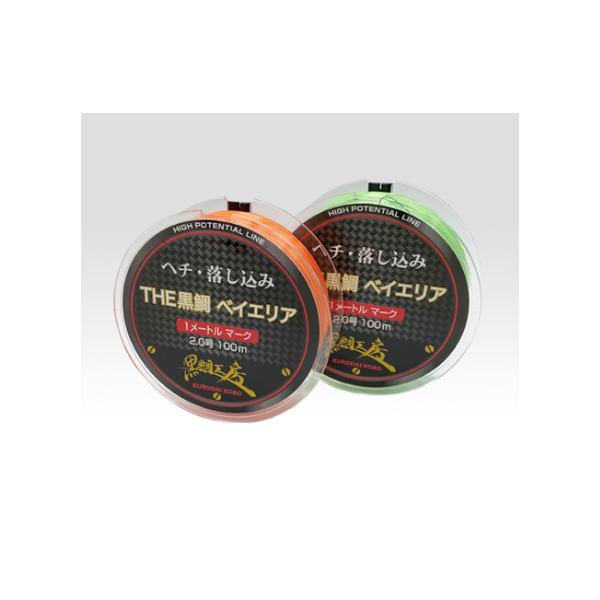 黒鯛工房 THE黒鯛 ベイエリア 1mマーク 蛍光グリーン 3号 : なつめ