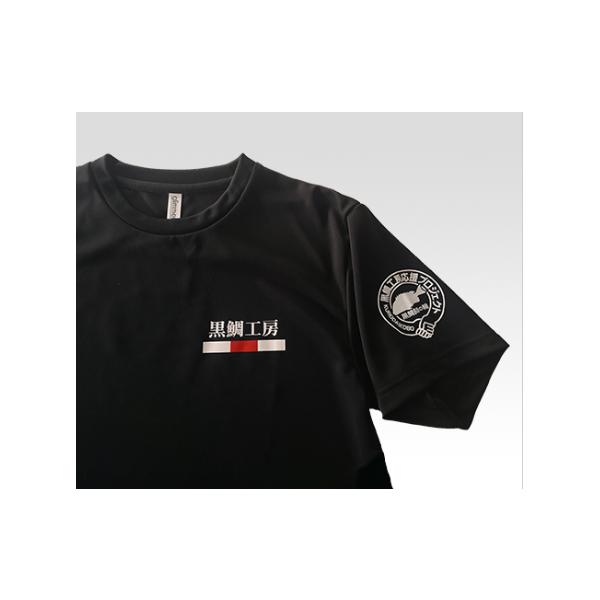 黒鯛工房　黒鯛工房 Tシャツ 2025　ブラック　M