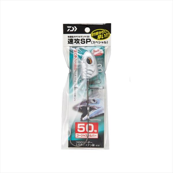 快適船タチウオテンヤSS 速攻SP 50 ゴージャスシルバー48本、ゴージャスゴールド32本　計80本セット